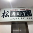 금성프라자(금성빌딩) 이미지