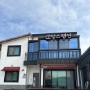 꼬망스 | 대부도 꼬망스펜션