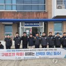 속초해경거진파출소 이미지