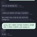 팔복손칼국수 | 11월 일기입니다