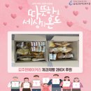 김주현베이커리 네이버블로그