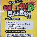 이남의원 이미지