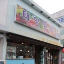 태양청과 이미지