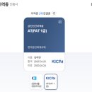 더존스터디학원 | [자격증 후기] 전산세무회계 vs FAT,TAT 비교 / 전세 2급, 전회 1급, FAT 1급 동시 취득 후기!