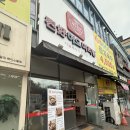 찐하오마라탕 주례점 | [대구/북구] 찐하오마라탕 관음동점 | 대구 칠곡 마라탕 맛집 관음동 마라탕 맛집 추천