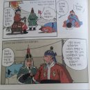 중부-현장-중부-1464 | 시장에서 무기 밀매(조선 중~후기)