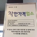 침산똥돼지
