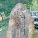 빛나쉼터 이미지