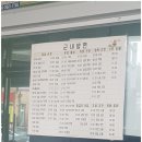 임실공용버스터미널 이미지