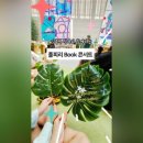 (주)지오피아 이미지