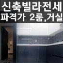 이성민공인중개사사무소 이미지