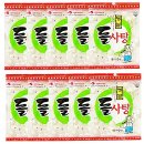 사탕이네 이미지