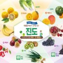 박사농산물