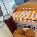 경성꽈배기 센텀시티점
