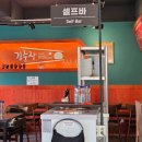 세븐일레븐부산수영센텀점 | 부산 수영역 센텀종합병원 혼밥 점심 중식 맛집 김춘장
