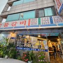 신토숯불갈비