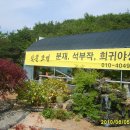 청하조경 이미지