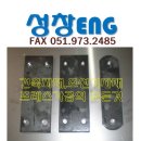 성창ENG 이미지