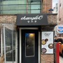 [선정릉역] 참프루, 츠케멘, 알새우카레, 닭껍질교자, 강남 일본식라면집, 내돈내산후기