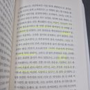 오만과 편견 | 제인오스틴의 오만과 편견 독서후기 - 감사와 존중이 애정의 기반이다.