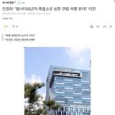 인권위 &#34; 형사미성년자, 촉법소년 상한 연령 하향 반대, 처벌 강화만이 능사가 아냐&#34; 이미지