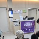 굿케어요양병원 이미지