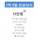 선유마을민박 이미지