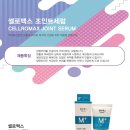 로하스약국 이미지