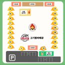 동군산삼겹 | [김제] 군산,전주,익산 근교 캠핑장 "김제고기팜바베큐"