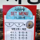 진주면옥 이미지
