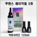 네일퀸 이미지