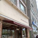 일산 뺑오마담 소금빵 스콘 맛집