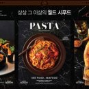 애슐리퀸즈 이마트서수원점 이미지
