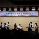 경북중부중학교 이미지