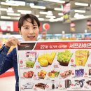 홈플러스(주) 시화점