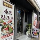 푸줏간 구서점 이미지