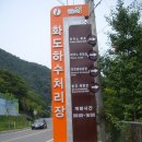 폭포화장실 이미지