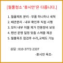 숲;79펜션 이미지