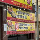 인제대 정문 맞은편 | 명품학장소갈비찜/김해 인제대 맛집! 점심특선 11,000원에 소갈비찜+영양솥밥