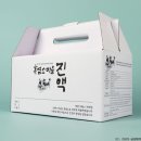 금강건강원
