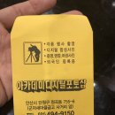군자새마을금고 사거리 네이버블로그