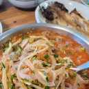 보일식당