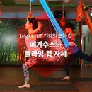 시선요가
