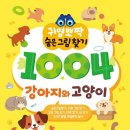 뽀짝뽀짝 이미지