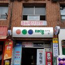초능력사진관 이미지