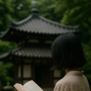 정인여행사주