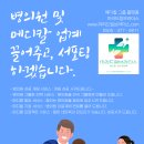 드림메디 이미지