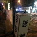 광복카센타 이미지