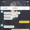 트리플 여행 어플 쓰지마 이미지