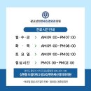 광교상현연세신경외과의원 이미지